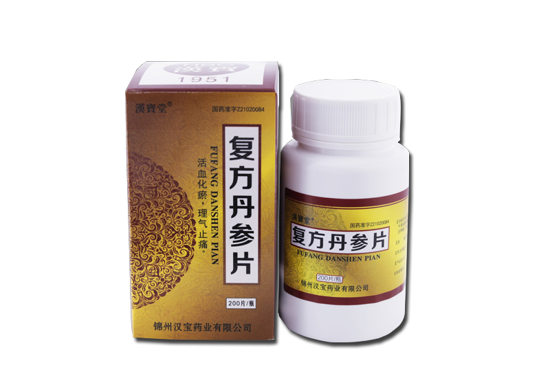 復方丹參片